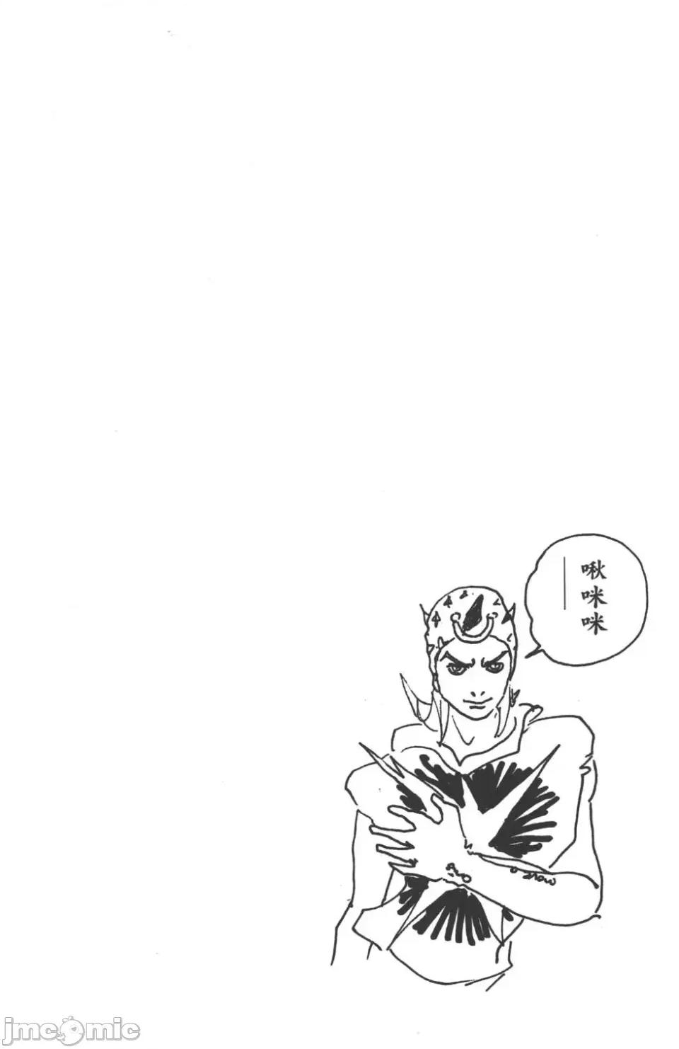 JOJO的奇妙冒险PART7飚马野郎 JOJO的奇妙冒险PART7飚马野郎 第5卷 第159页