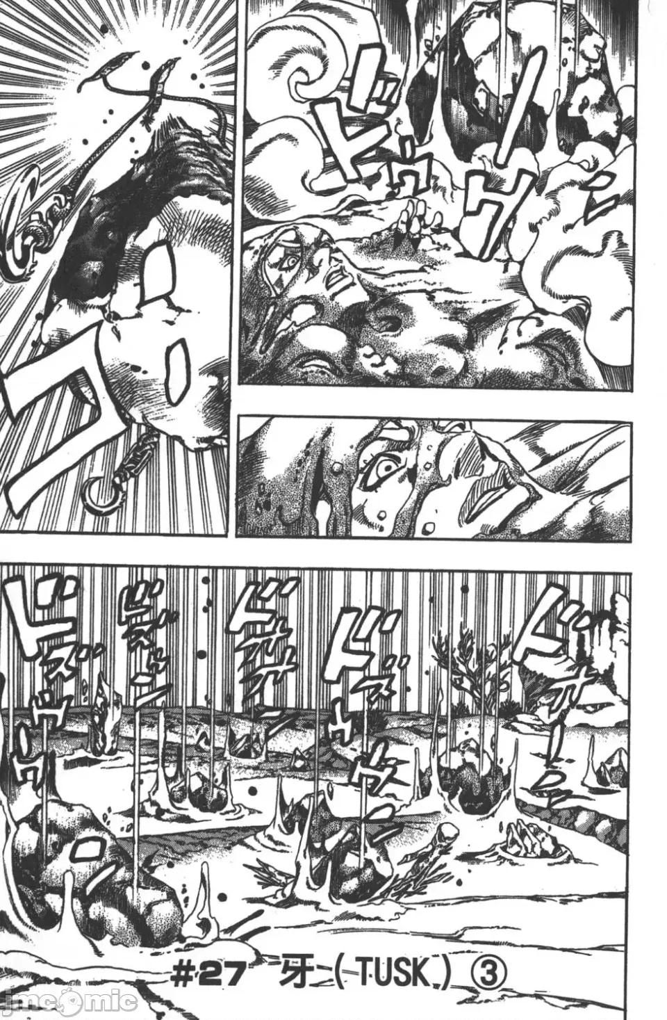 JOJO的奇妙冒险PART7飚马野郎 JOJO的奇妙冒险PART7飚马野郎 第5卷 第160页