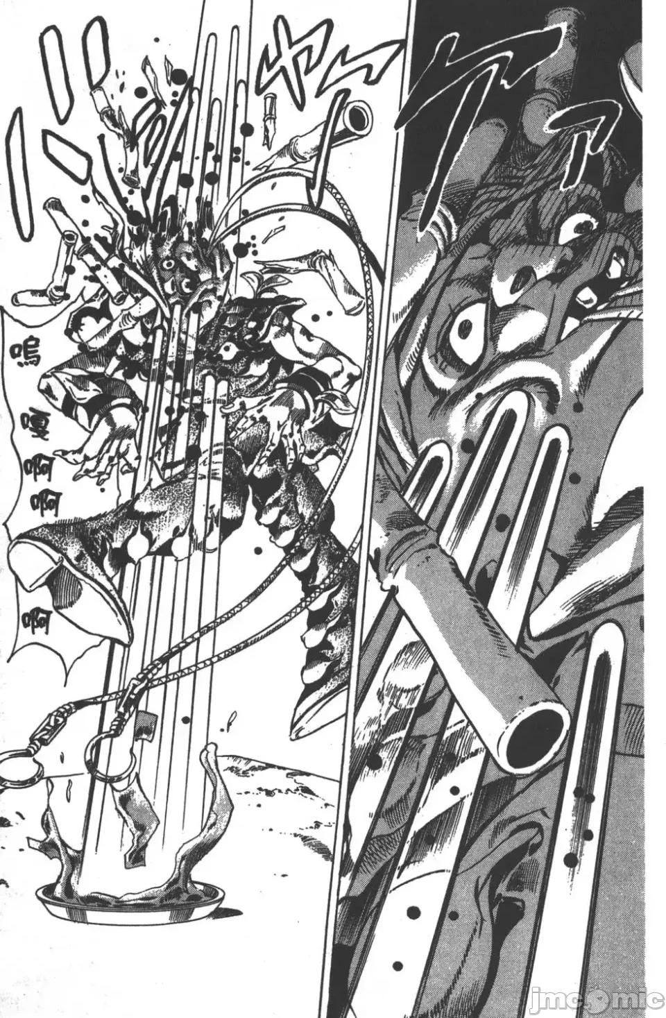 JOJO的奇妙冒险PART7飚马野郎 JOJO的奇妙冒险PART7飚马野郎 第5卷 第182页