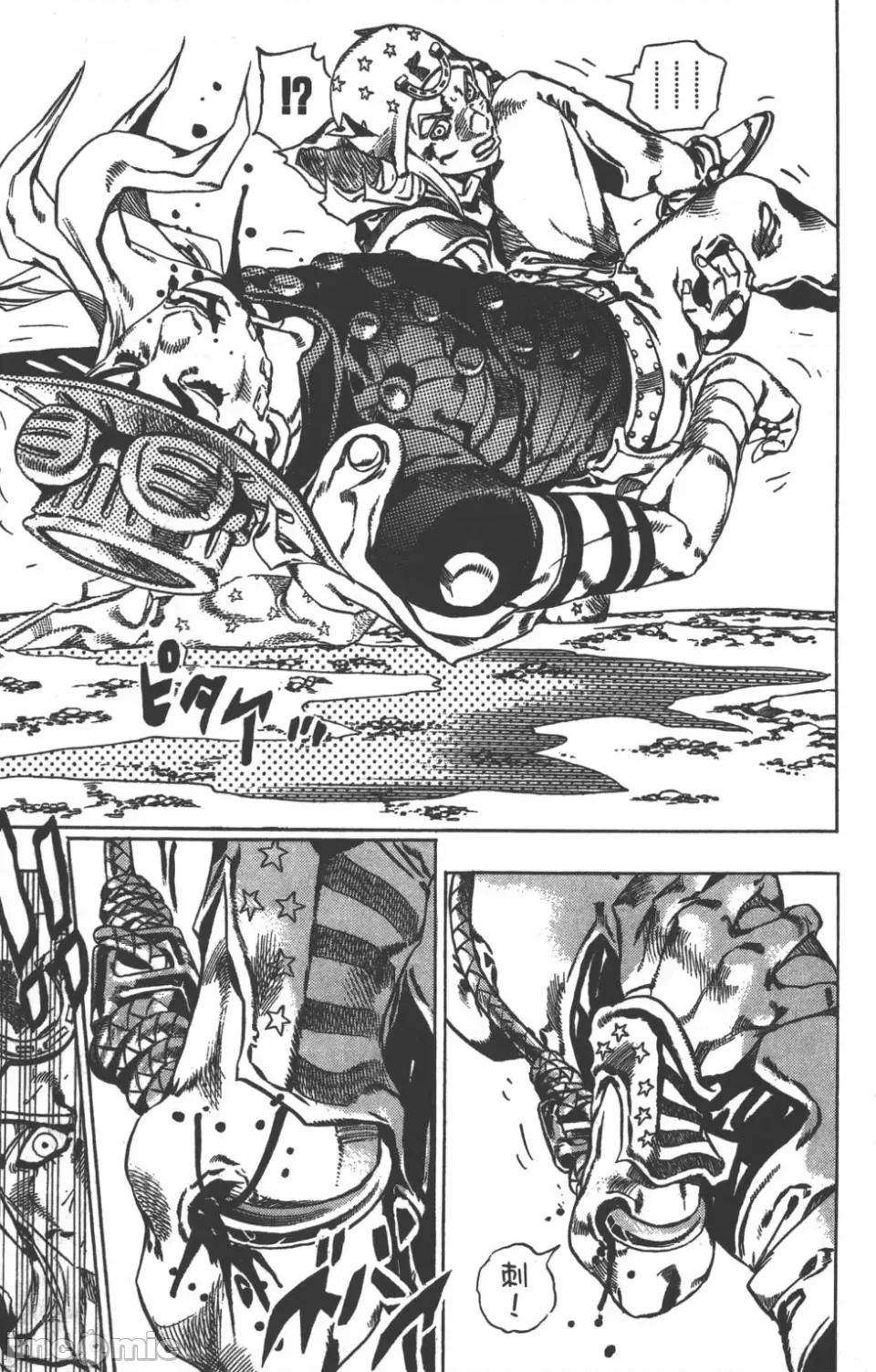 JOJO的奇妙冒险PART7飚马野郎 JOJO的奇妙冒险PART7飚马野郎 第5卷 第186页