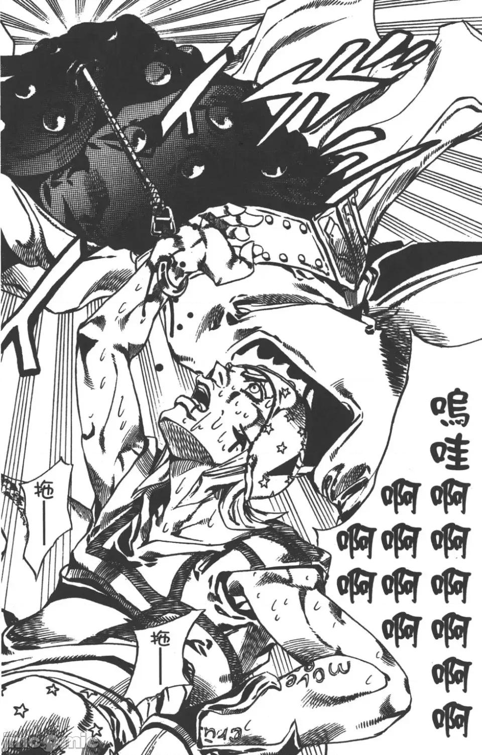 JOJO的奇妙冒险PART7飚马野郎 JOJO的奇妙冒险PART7飚马野郎 第5卷 第187页
