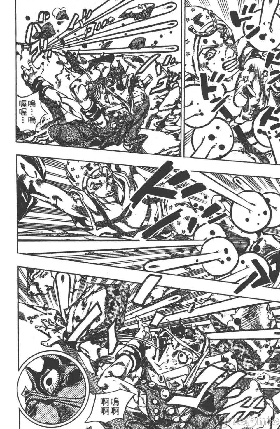 JOJO的奇妙冒险PART7飚马野郎 JOJO的奇妙冒险PART7飚马野郎 第5卷 第193页