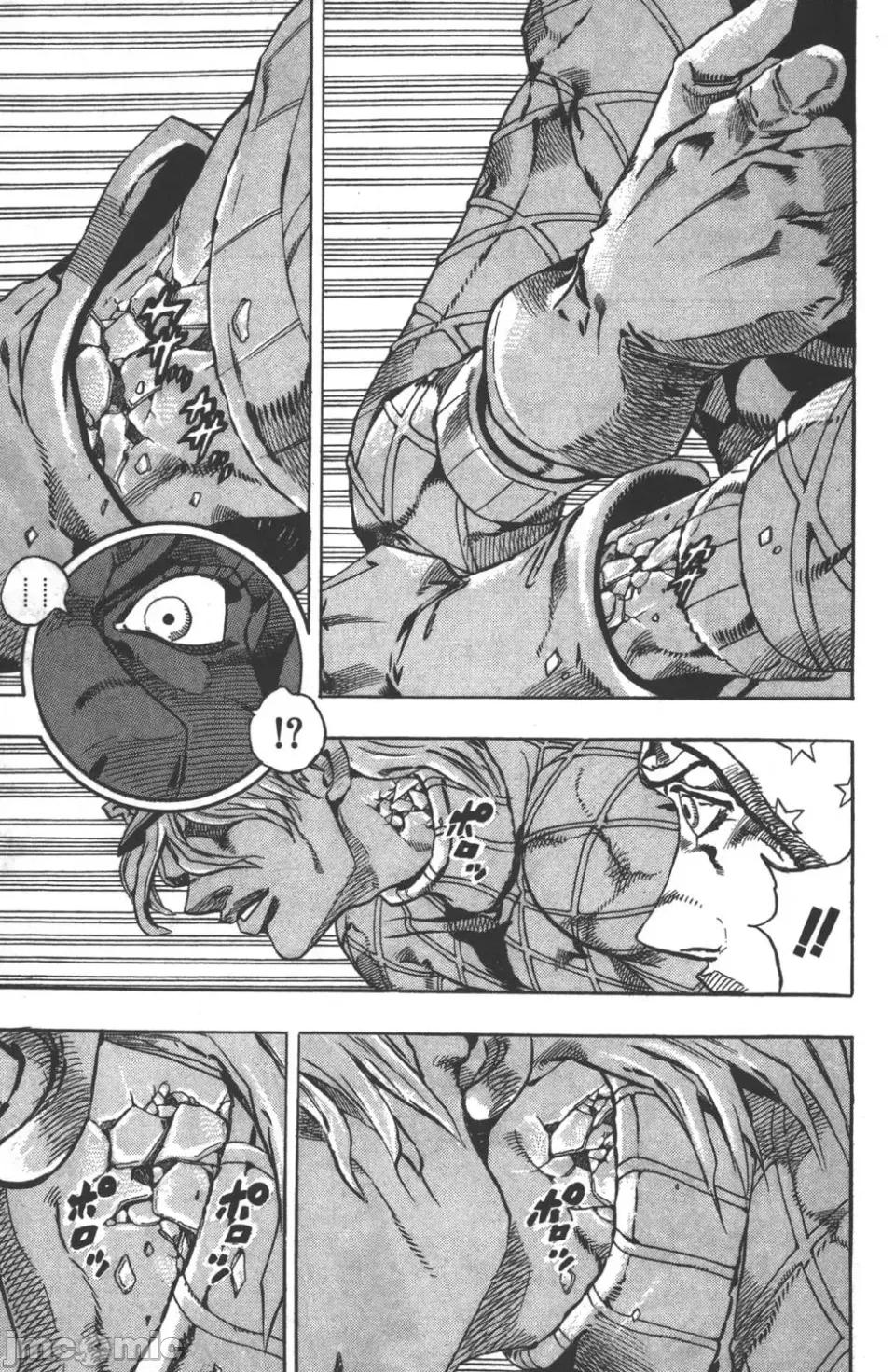 JOJO的奇妙冒险PART7飚马野郎 JOJO的奇妙冒险PART7飚马野郎 第6卷 第46页