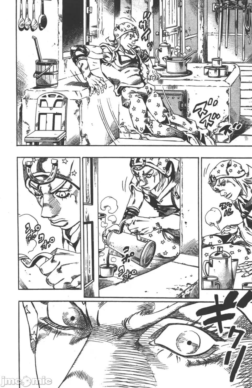 JOJO的奇妙冒险PART7飚马野郎 JOJO的奇妙冒险PART7飚马野郎 第6卷 第53页