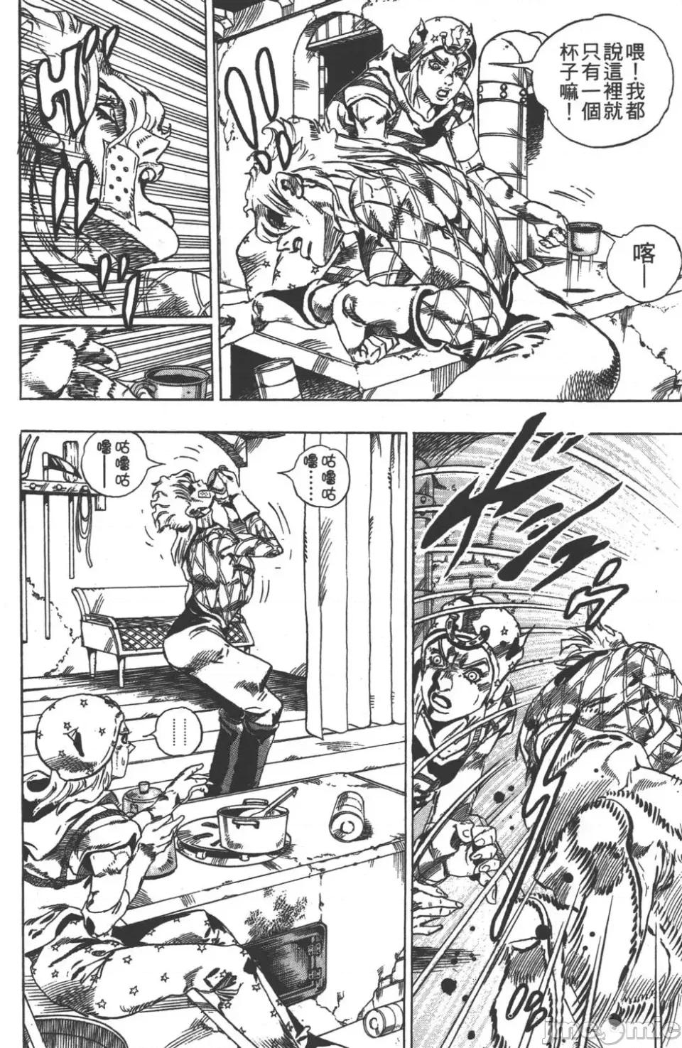 JOJO的奇妙冒险PART7飚马野郎 JOJO的奇妙冒险PART7飚马野郎 第6卷 第61页