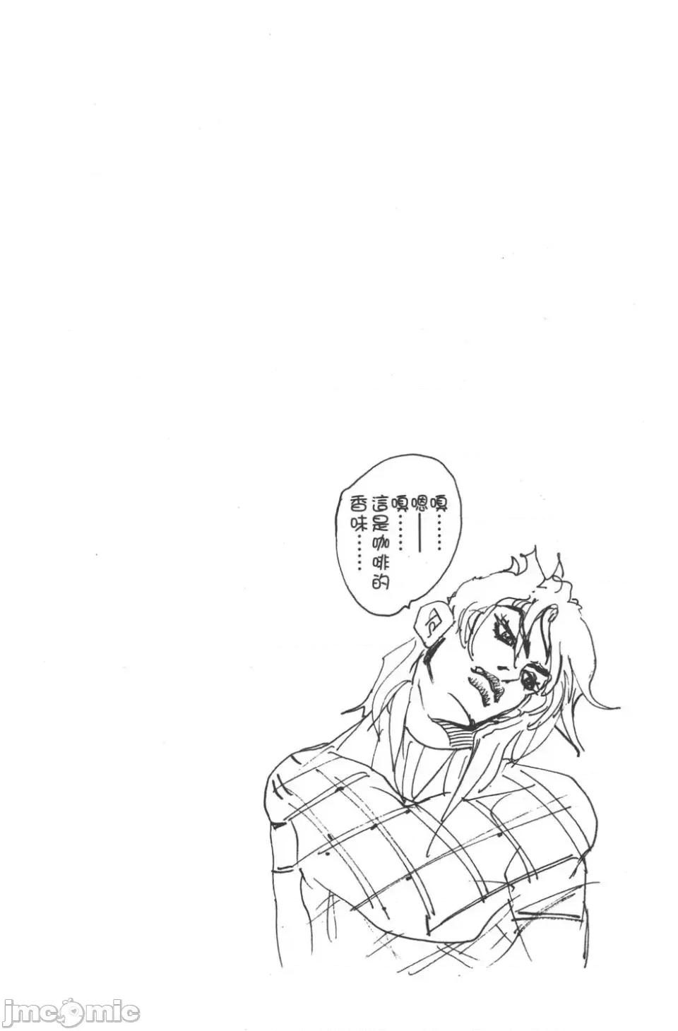 JOJO的奇妙冒险PART7飚马野郎 JOJO的奇妙冒险PART7飚马野郎 第6卷 第69页