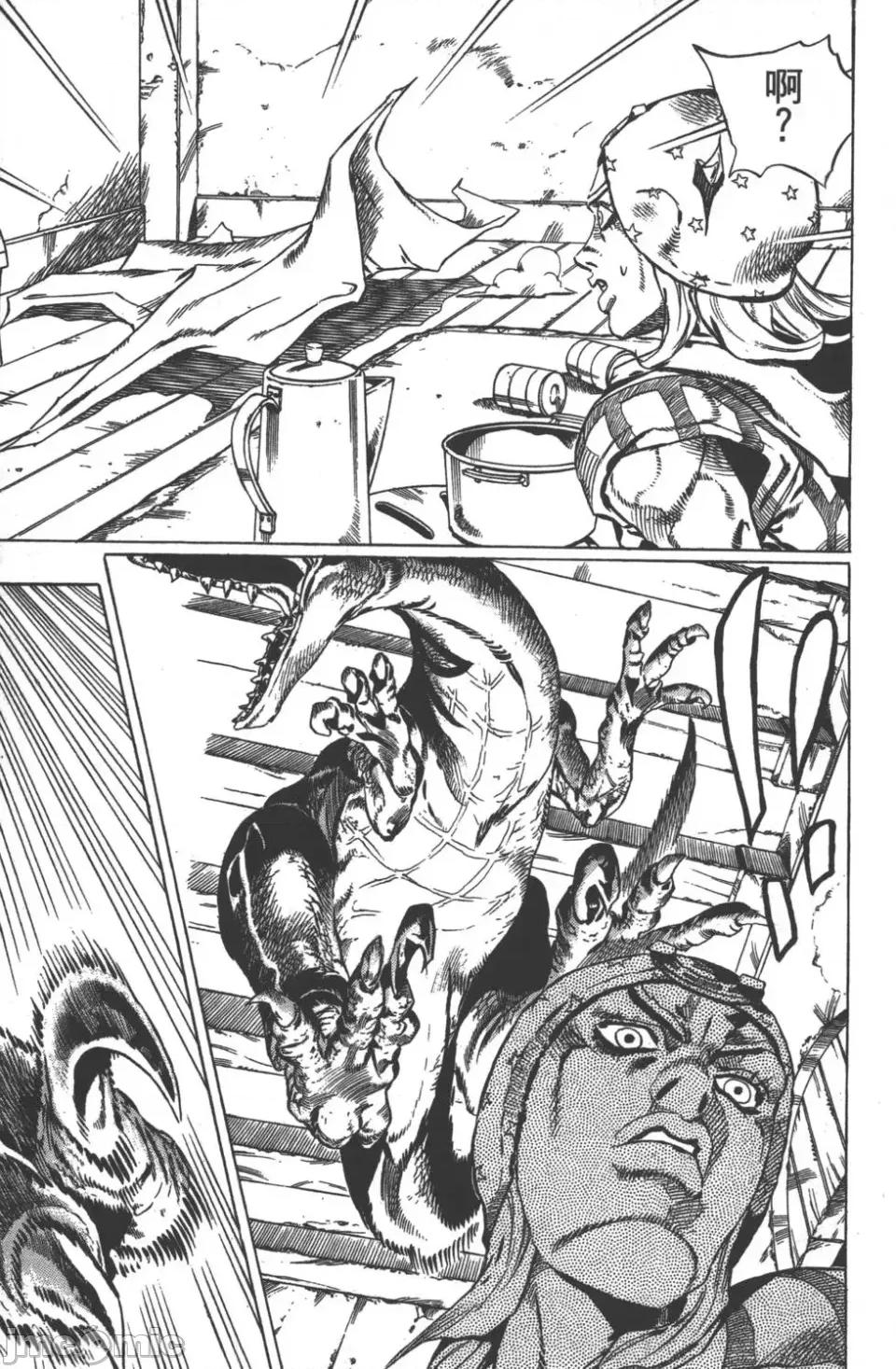 JOJO的奇妙冒险PART7飚马野郎 JOJO的奇妙冒险PART7飚马野郎 第6卷 第74页