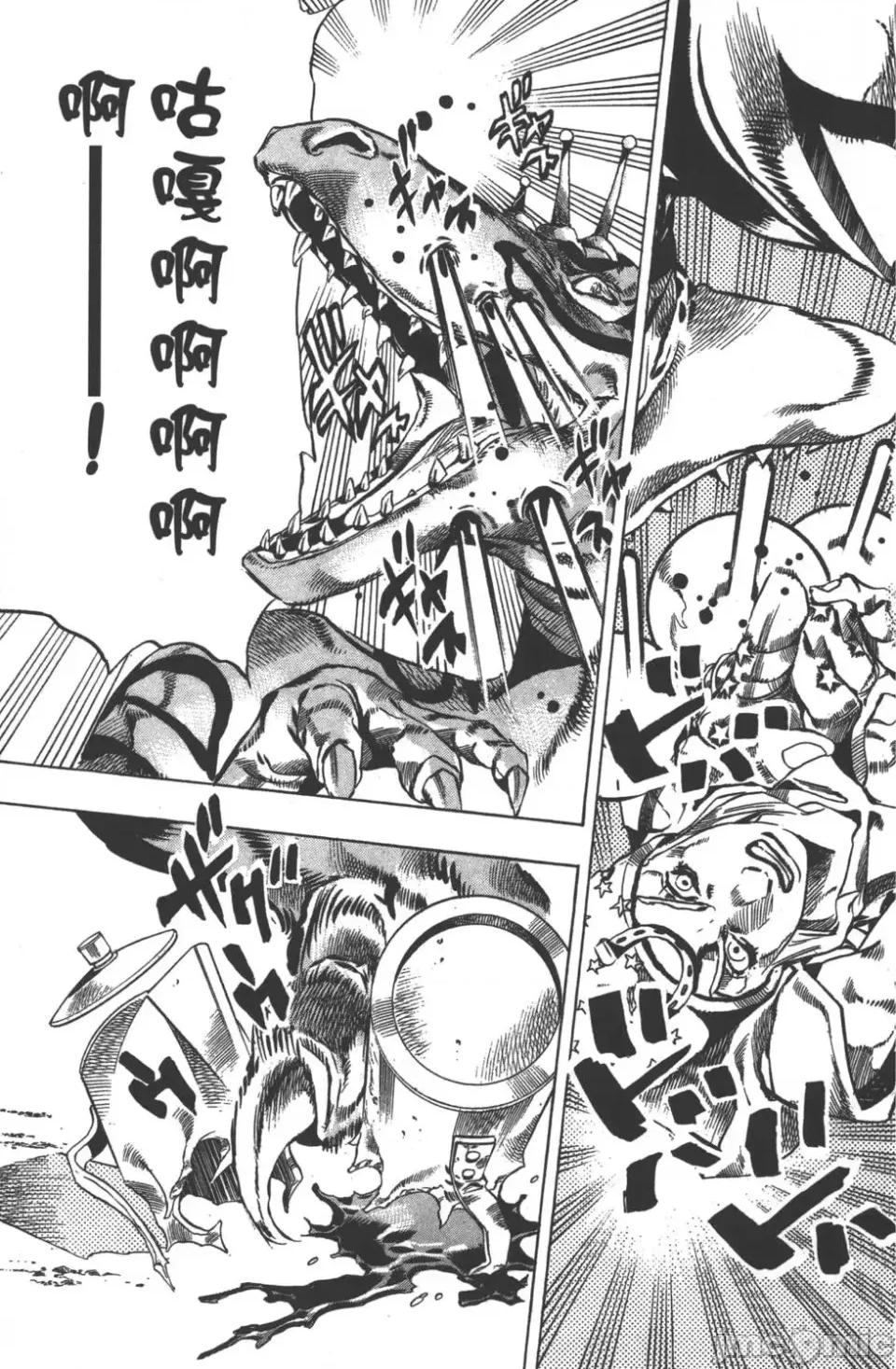 JOJO的奇妙冒险PART7飚马野郎 JOJO的奇妙冒险PART7飚马野郎 第6卷 第76页