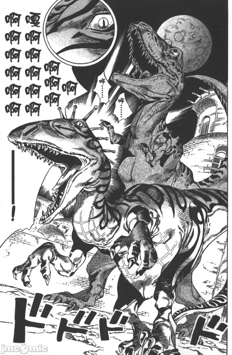 JOJO的奇妙冒险PART7飚马野郎 JOJO的奇妙冒险PART7飚马野郎 第6卷 第126页