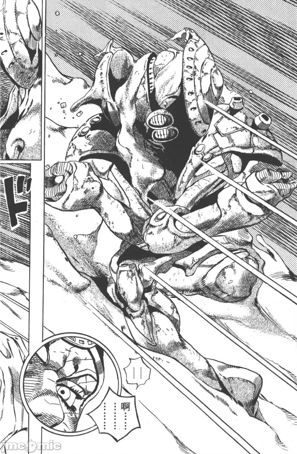 JOJO的奇妙冒险PART7飚马野郎 JOJO的奇妙冒险PART7飚马野郎 第6卷 第159页