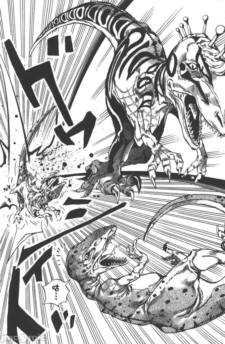 JOJO的奇妙冒险PART7飚马野郎 JOJO的奇妙冒险PART7飚马野郎 第6卷 第165页