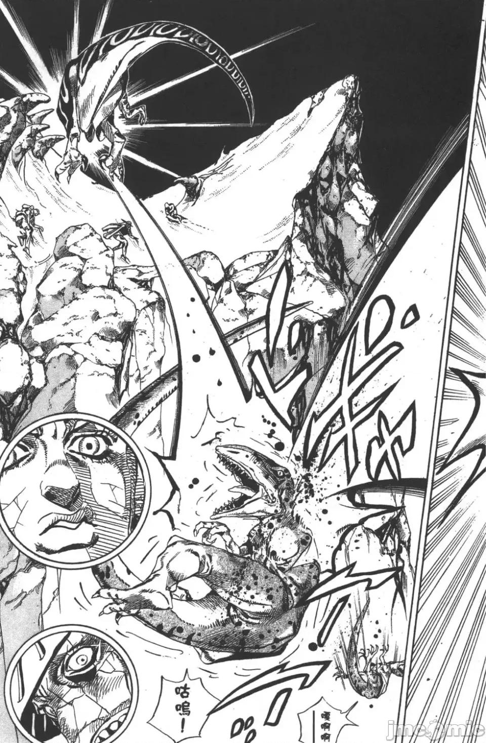 JOJO的奇妙冒险PART7飚马野郎 JOJO的奇妙冒险PART7飚马野郎 第6卷 第166页