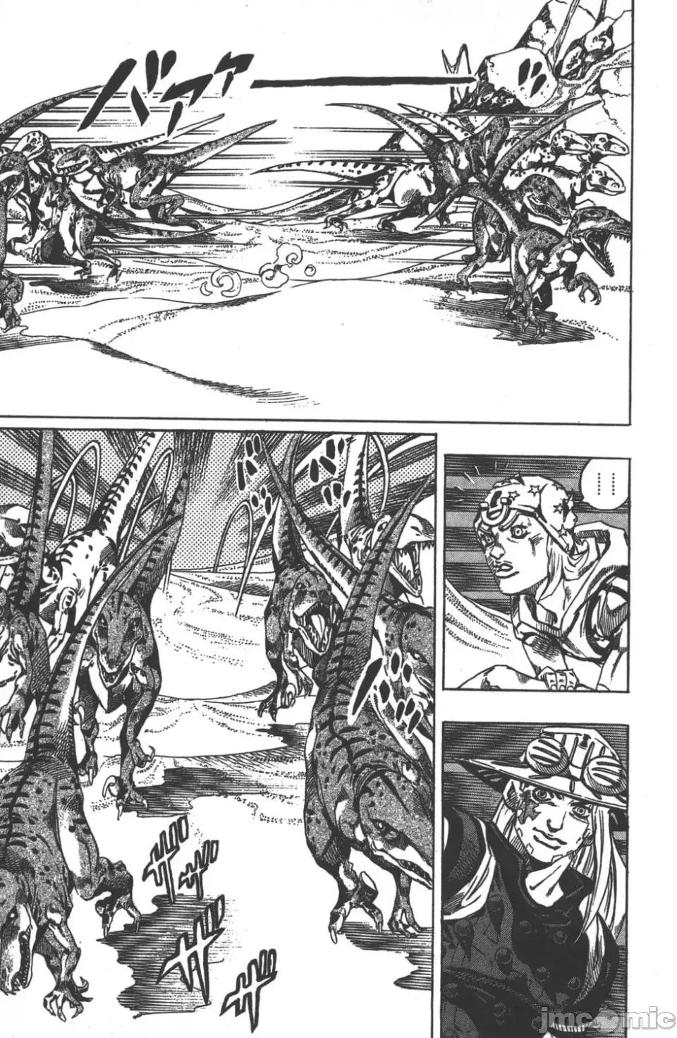 JOJO的奇妙冒险PART7飚马野郎 JOJO的奇妙冒险PART7飚马野郎 第7卷 第46页