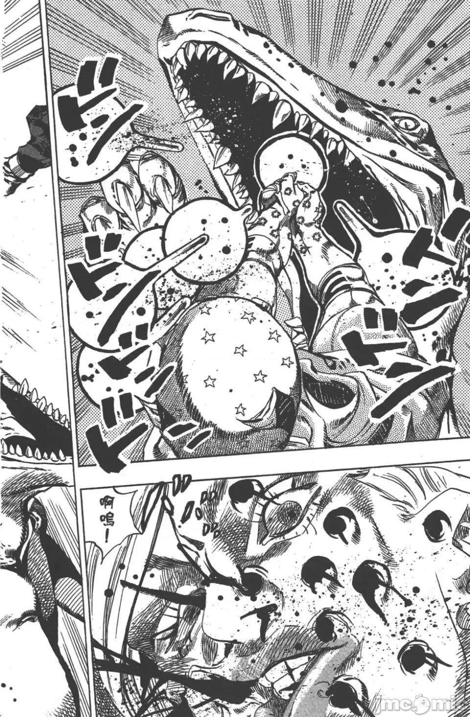 JOJO的奇妙冒险PART7飚马野郎 JOJO的奇妙冒险PART7飚马野郎 第7卷 第53页