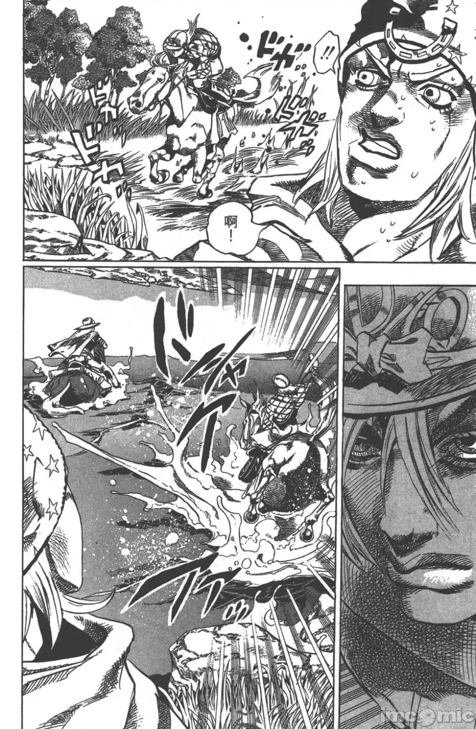 JOJO的奇妙冒险PART7飚马野郎 JOJO的奇妙冒险PART7飚马野郎 第7卷 第85页