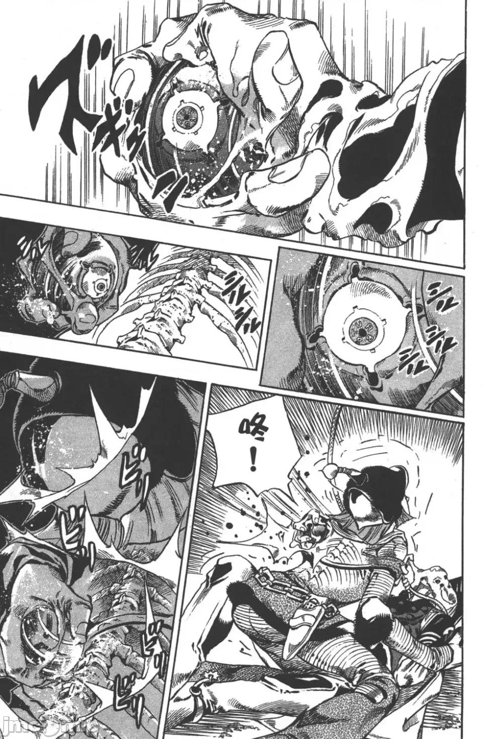 JOJO的奇妙冒险PART7飚马野郎 JOJO的奇妙冒险PART7飚马野郎 第7卷 第144页