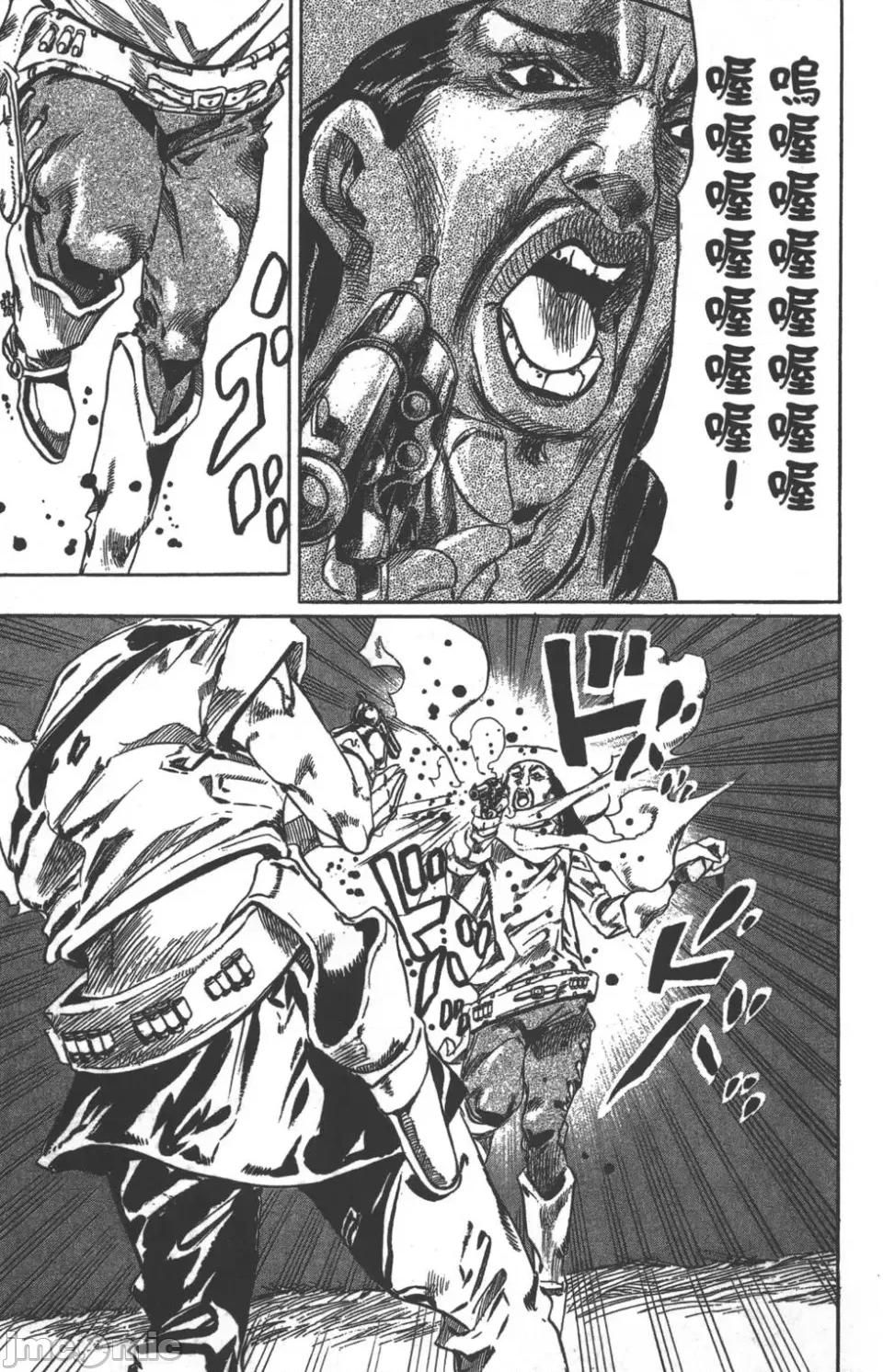 JOJO的奇妙冒险PART7飚马野郎 JOJO的奇妙冒险PART7飚马野郎 第7卷 第182页