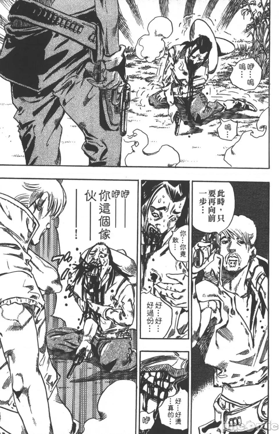 JOJO的奇妙冒险PART7飚马野郎 JOJO的奇妙冒险PART7飚马野郎 第7卷 第186页