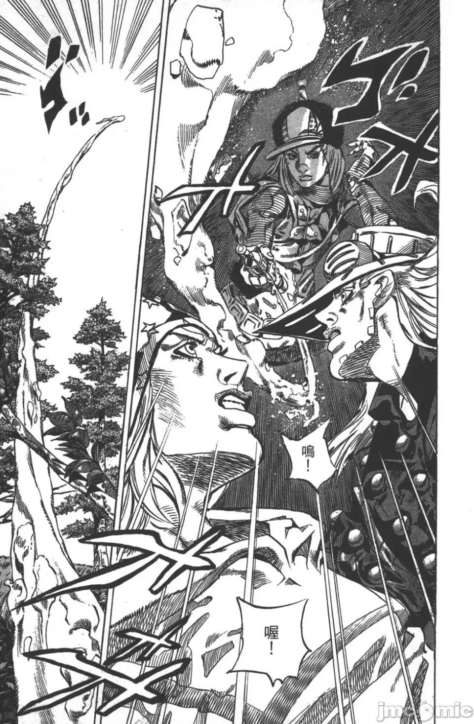 JOJO的奇妙冒险PART7飚马野郎 JOJO的奇妙冒险PART7飚马野郎 第8卷 第22页