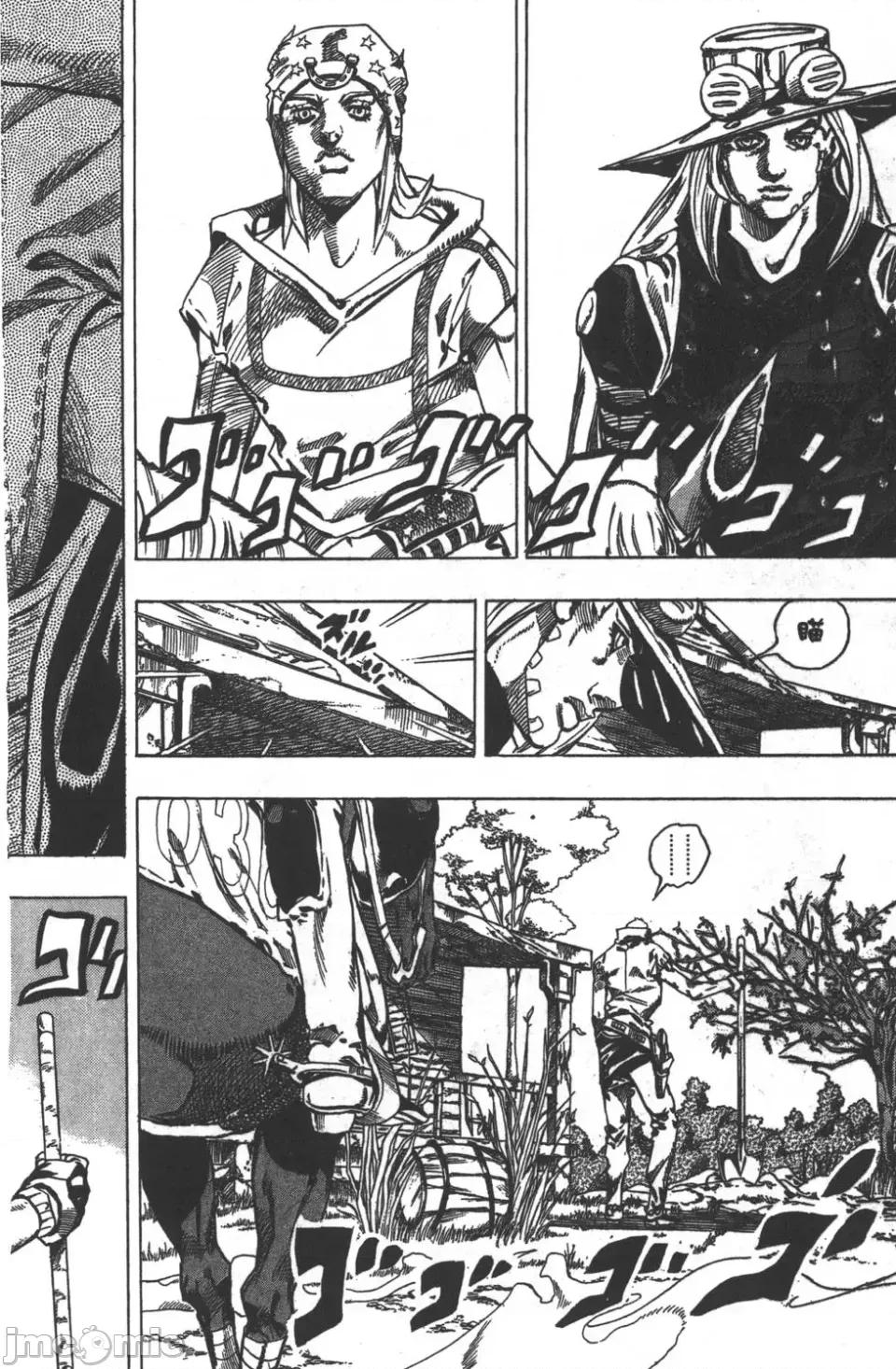JOJO的奇妙冒险PART7飚马野郎 JOJO的奇妙冒险PART7飚马野郎 第8卷 第27页