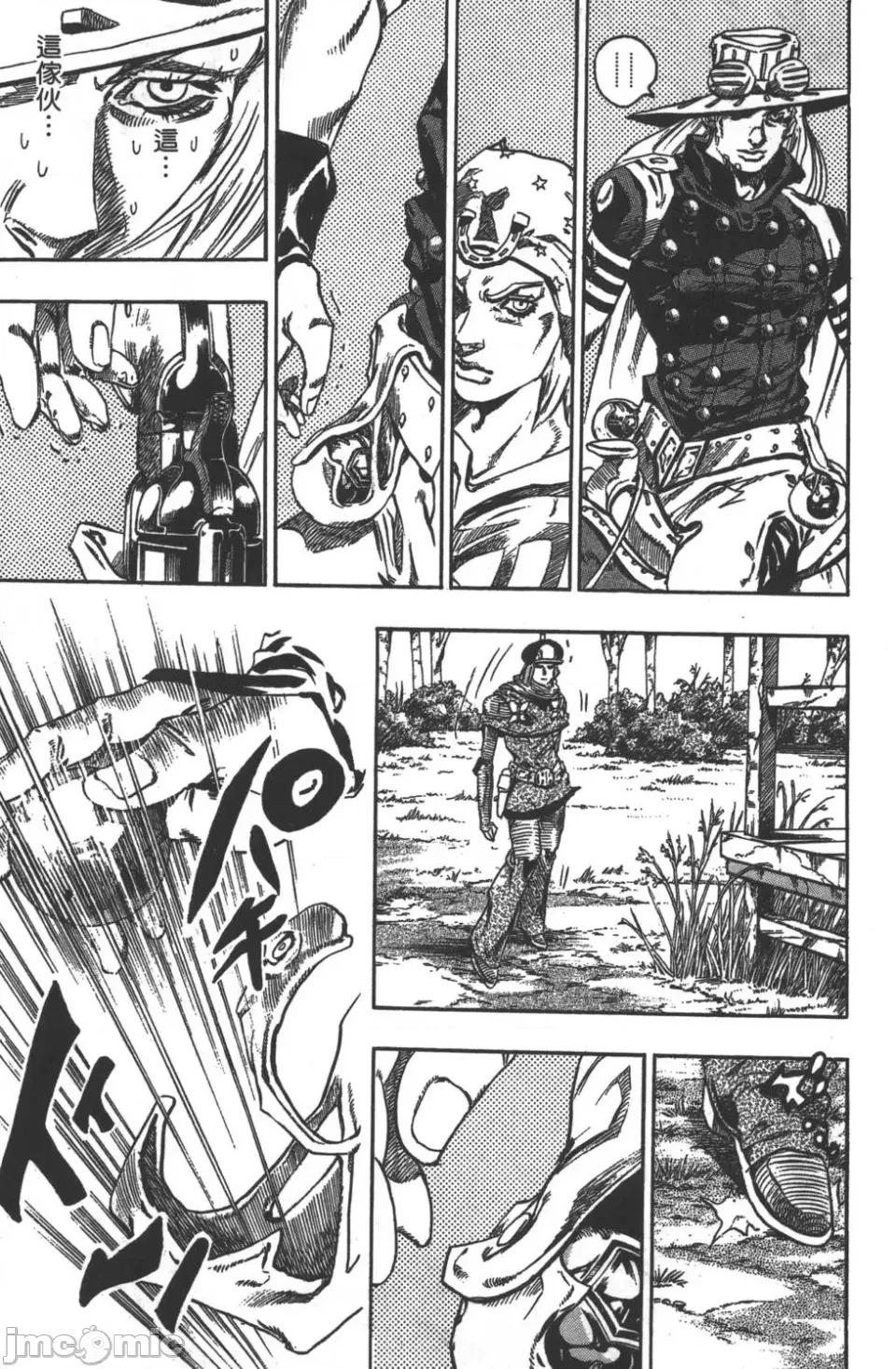 JOJO的奇妙冒险PART7飚马野郎 JOJO的奇妙冒险PART7飚马野郎 第8卷 第34页