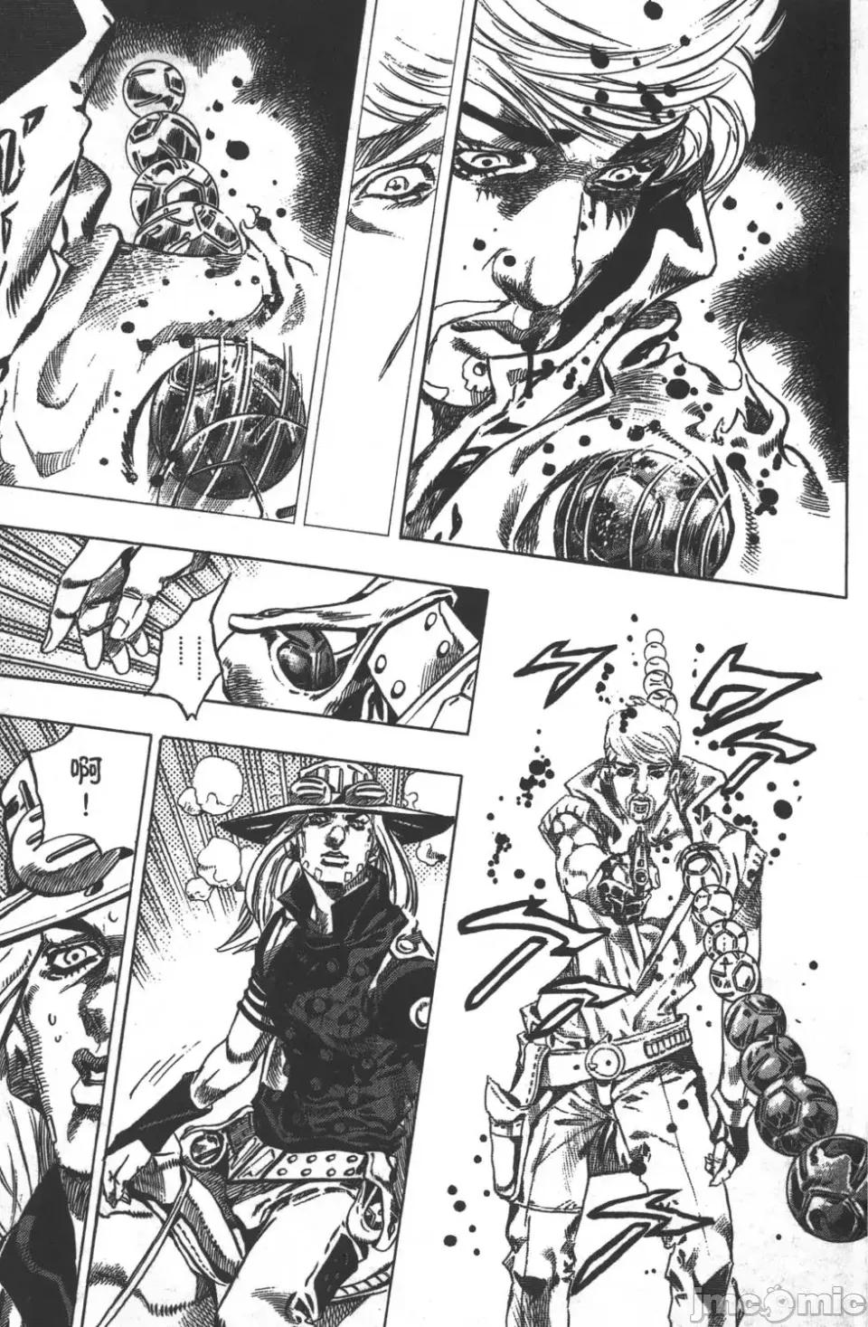 JOJO的奇妙冒险PART7飚马野郎 JOJO的奇妙冒险PART7飚马野郎 第8卷 第36页