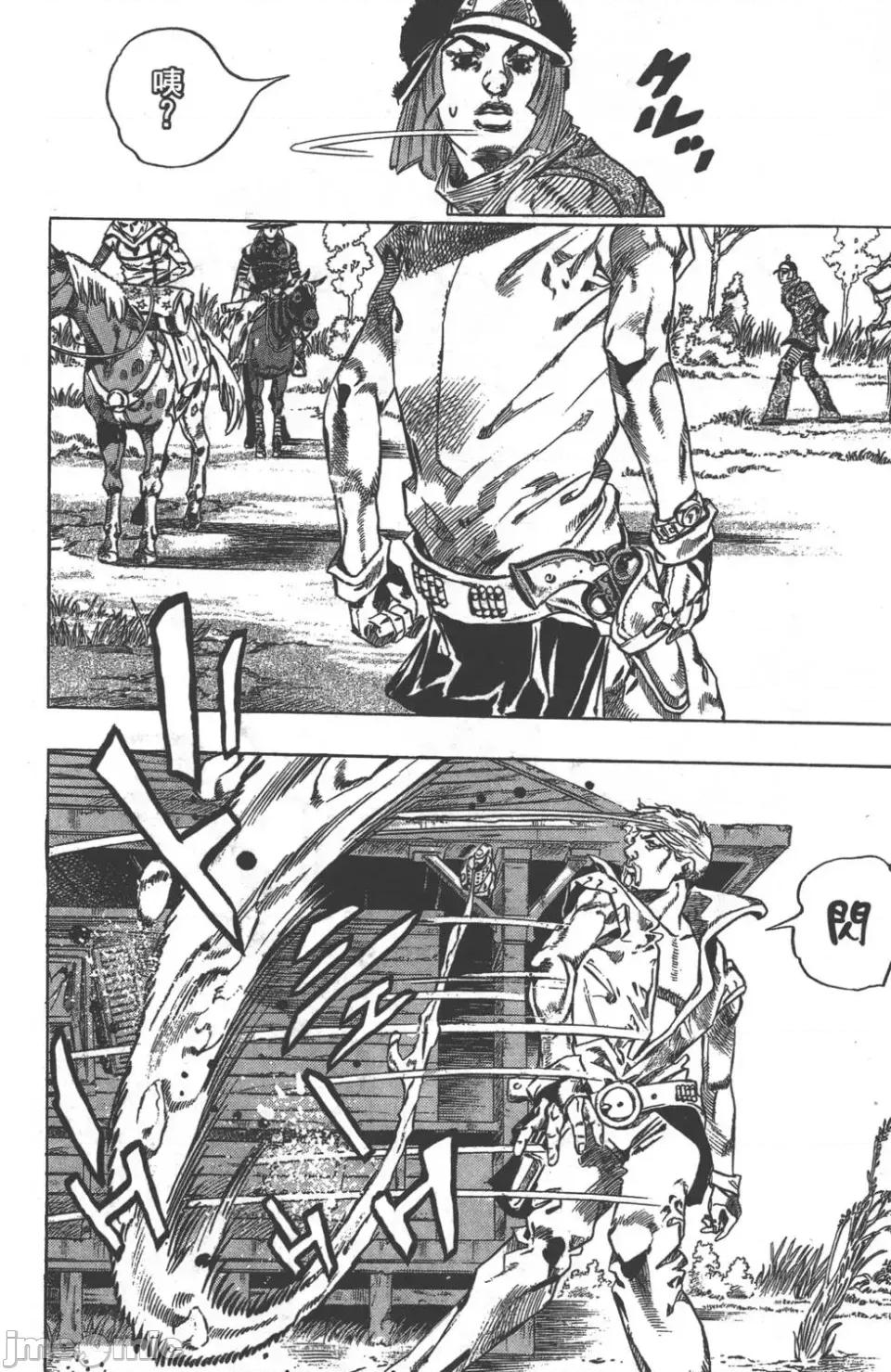 JOJO的奇妙冒险PART7飚马野郎 JOJO的奇妙冒险PART7飚马野郎 第8卷 第48页