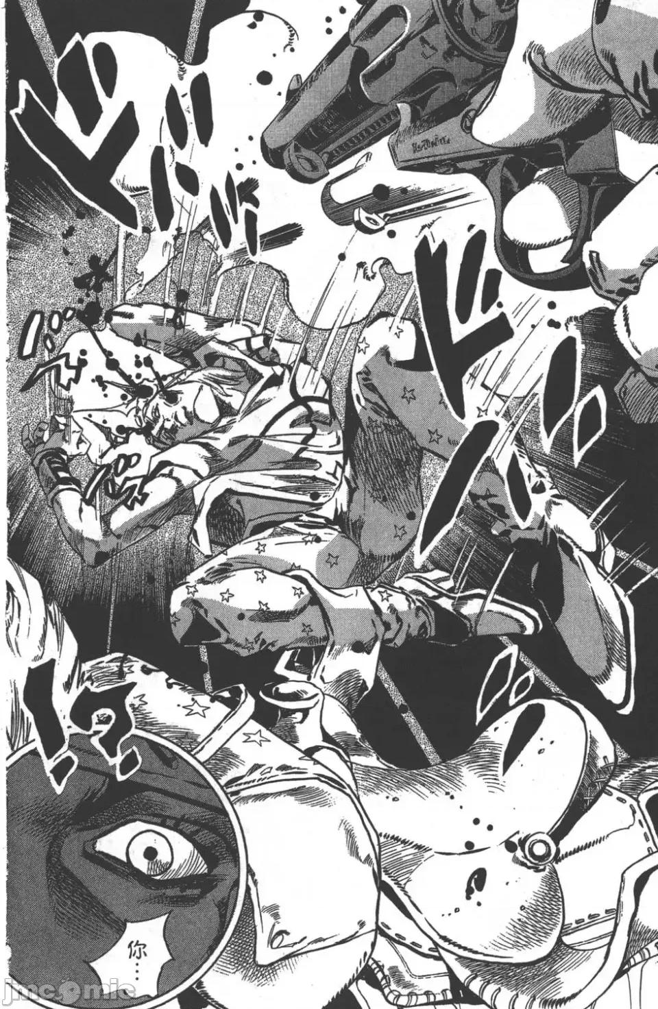 JOJO的奇妙冒险PART7飚马野郎 JOJO的奇妙冒险PART7飚马野郎 第8卷 第56页