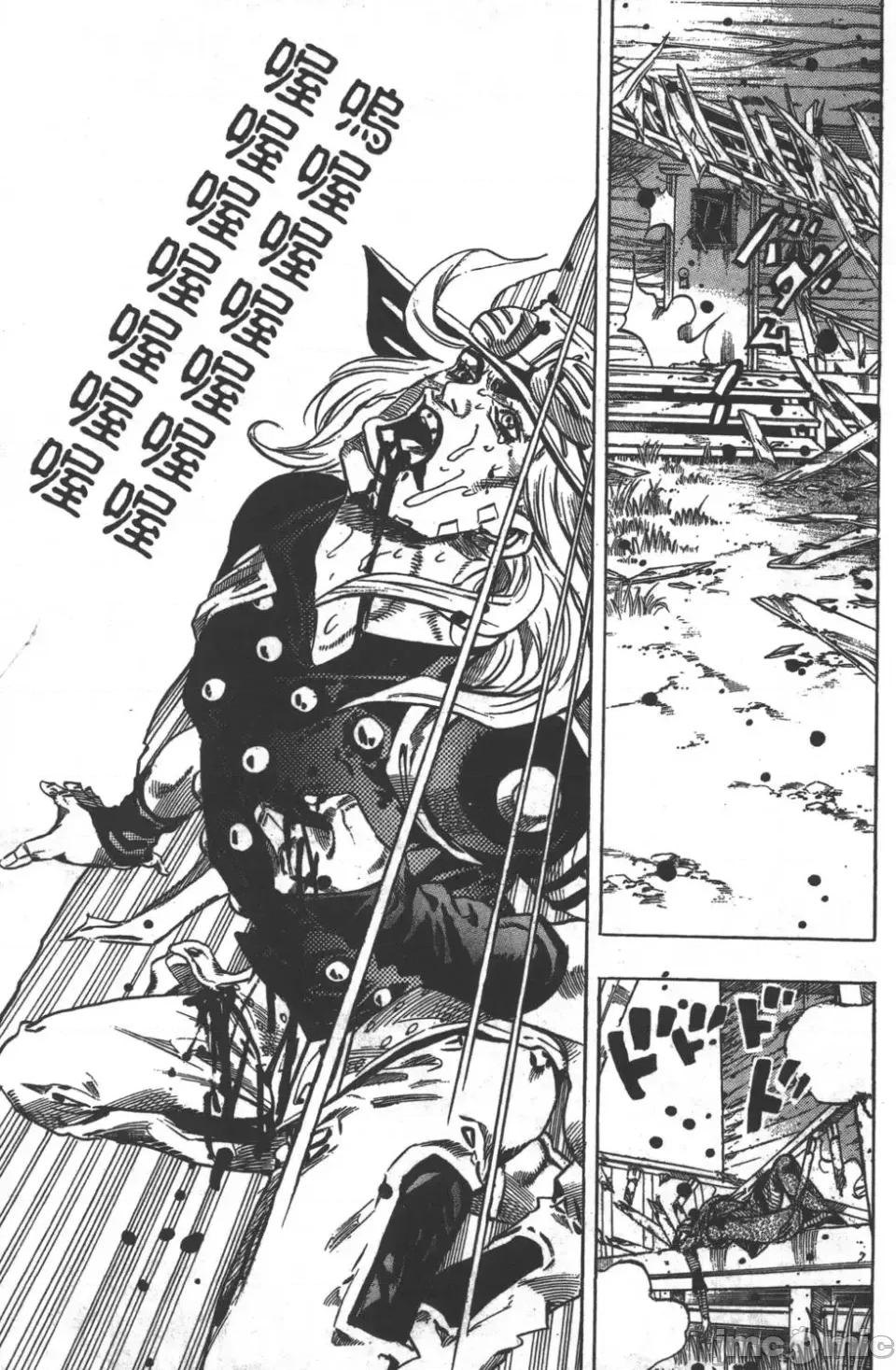 JOJO的奇妙冒险PART7飚马野郎 JOJO的奇妙冒险PART7飚马野郎 第8卷 第67页