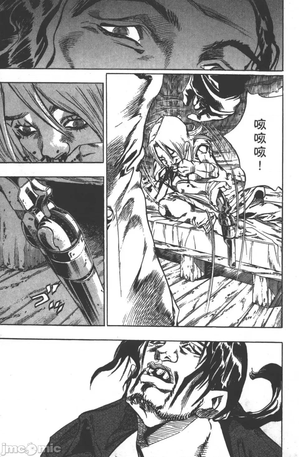 JOJO的奇妙冒险PART7飚马野郎 JOJO的奇妙冒险PART7飚马野郎 第8卷 第81页