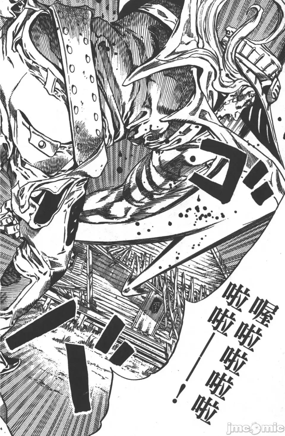 JOJO的奇妙冒险PART7飚马野郎 JOJO的奇妙冒险PART7飚马野郎 第8卷 第94页