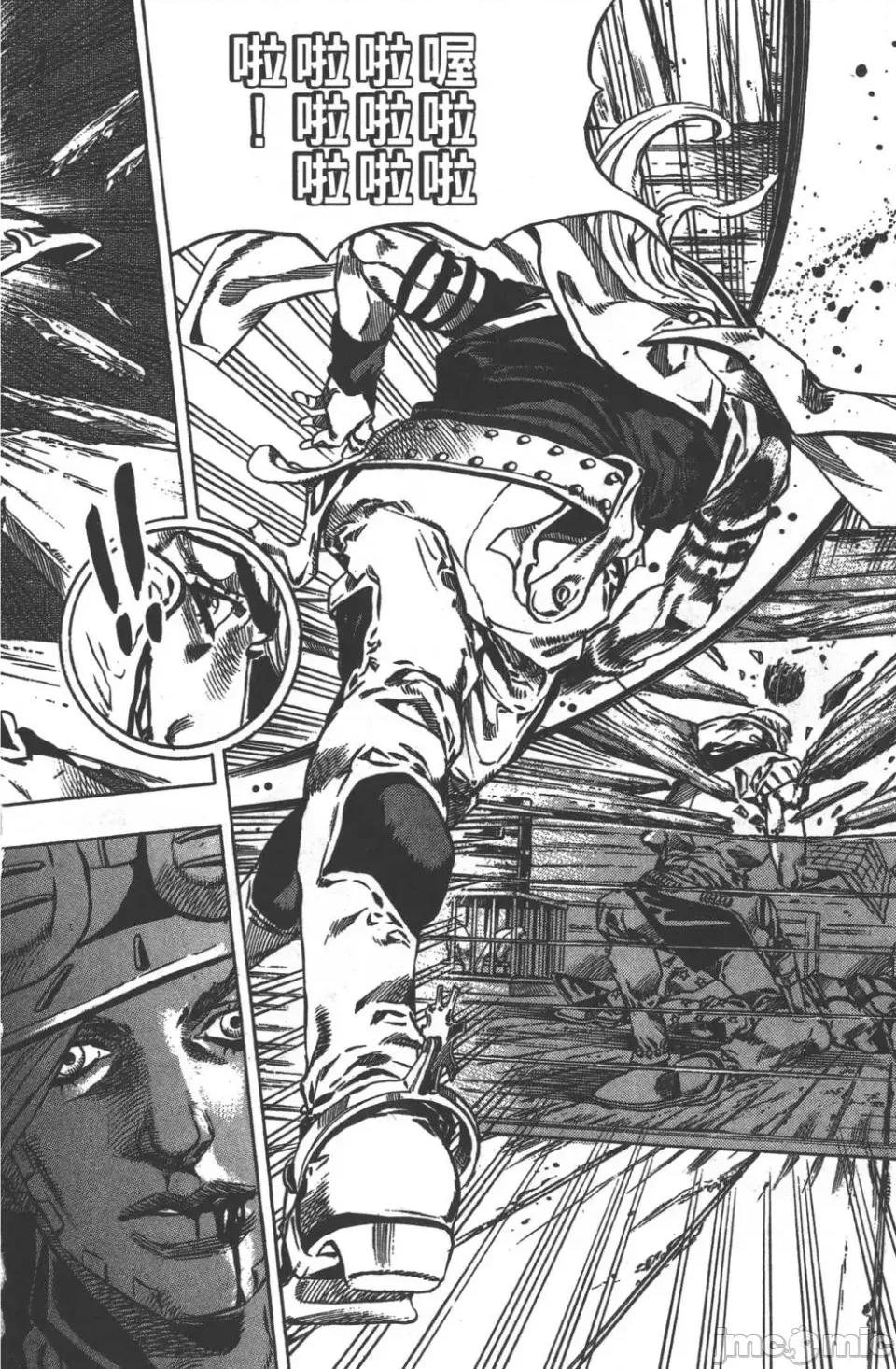 JOJO的奇妙冒险PART7飚马野郎 JOJO的奇妙冒险PART7飚马野郎 第8卷 第98页