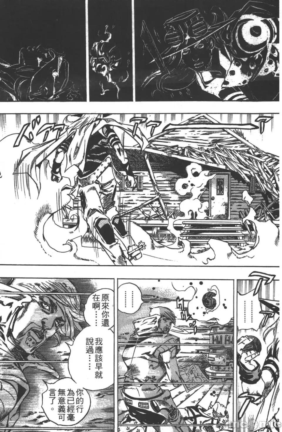 JOJO的奇妙冒险PART7飚马野郎 JOJO的奇妙冒险PART7飚马野郎 第8卷 第101页