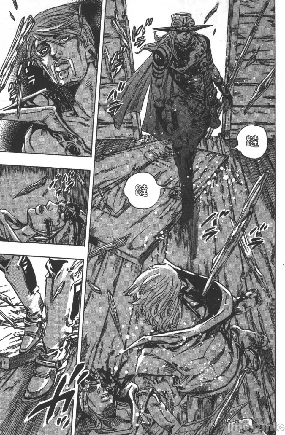 JOJO的奇妙冒险PART7飚马野郎 JOJO的奇妙冒险PART7飚马野郎 第8卷 第105页