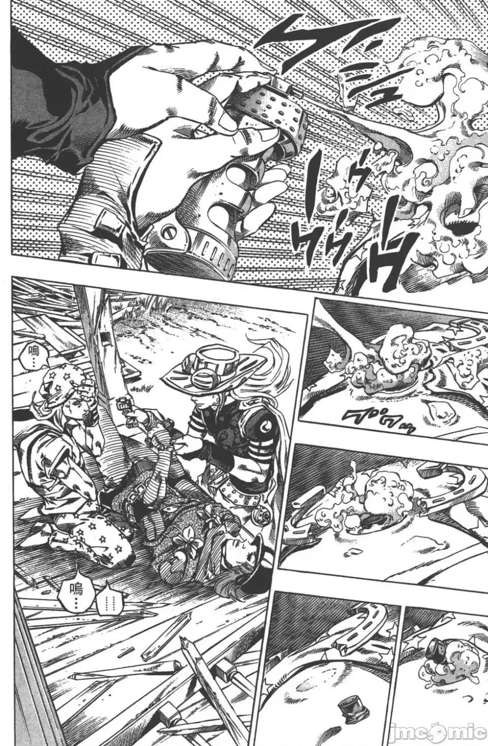 JOJO的奇妙冒险PART7飚马野郎 JOJO的奇妙冒险PART7飚马野郎 第8卷 第136页