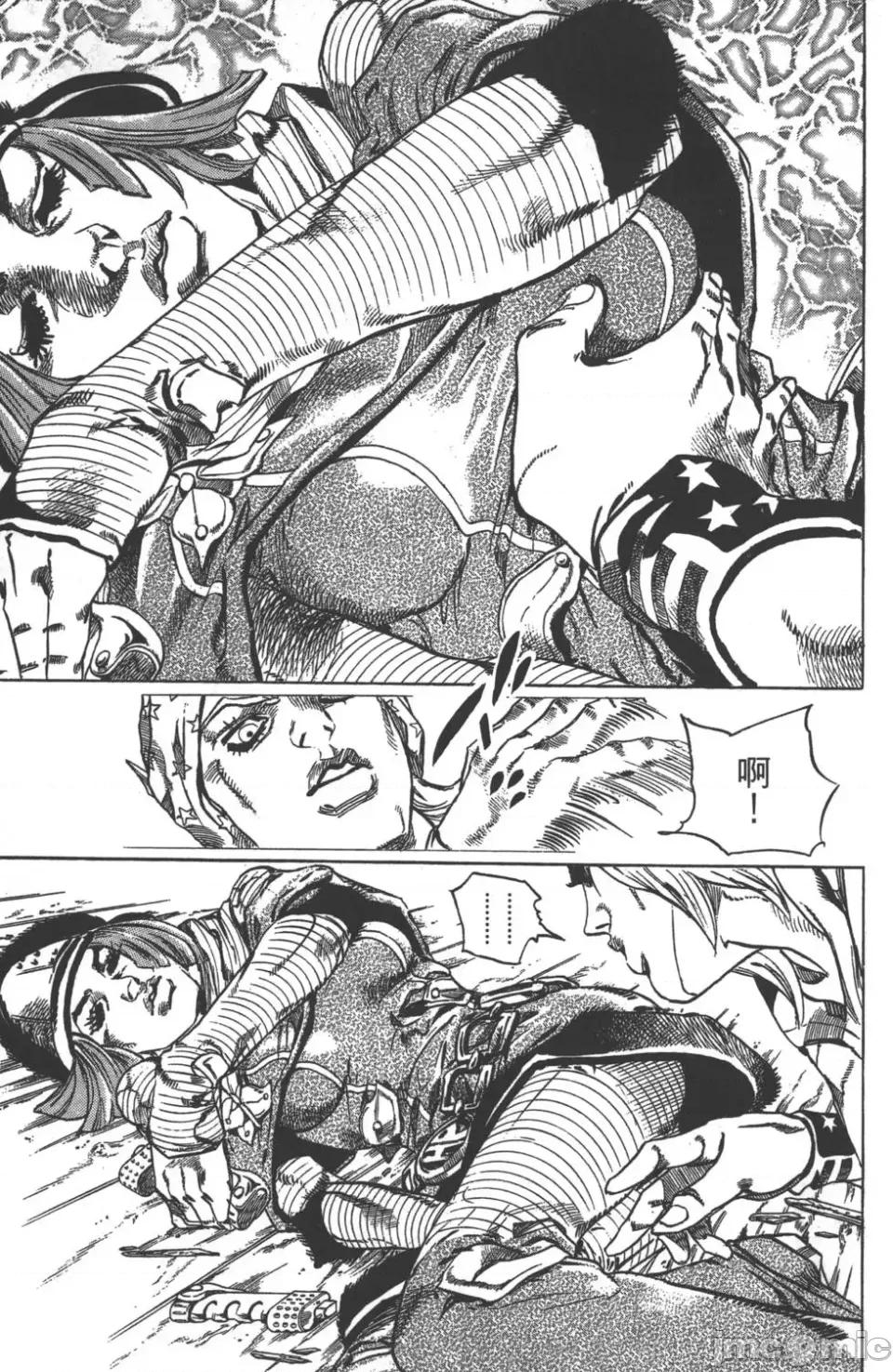 JOJO的奇妙冒险PART7飚马野郎 JOJO的奇妙冒险PART7飚马野郎 第8卷 第141页