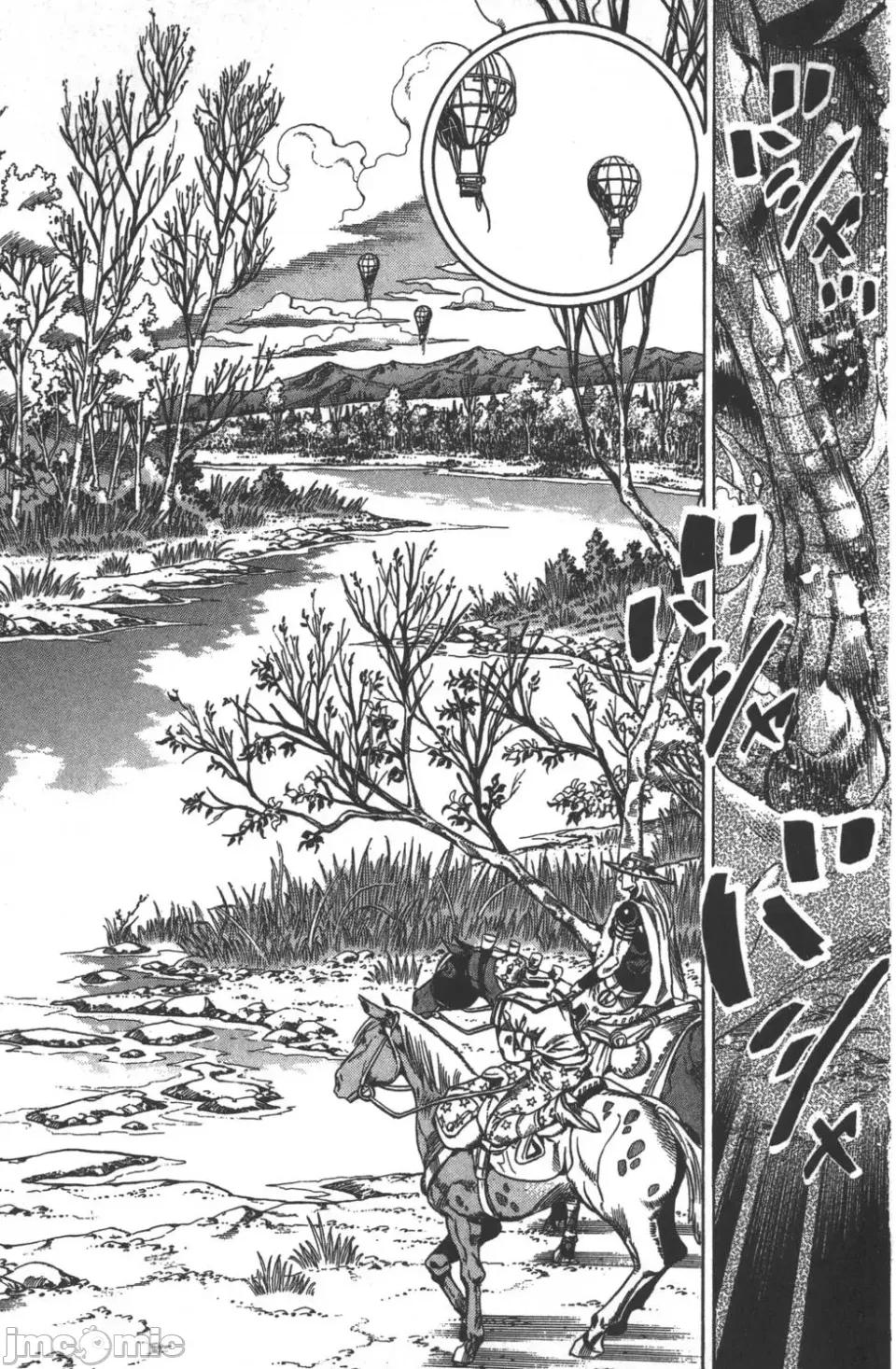 JOJO的奇妙冒险PART7飚马野郎 JOJO的奇妙冒险PART7飚马野郎 第8卷 第143页