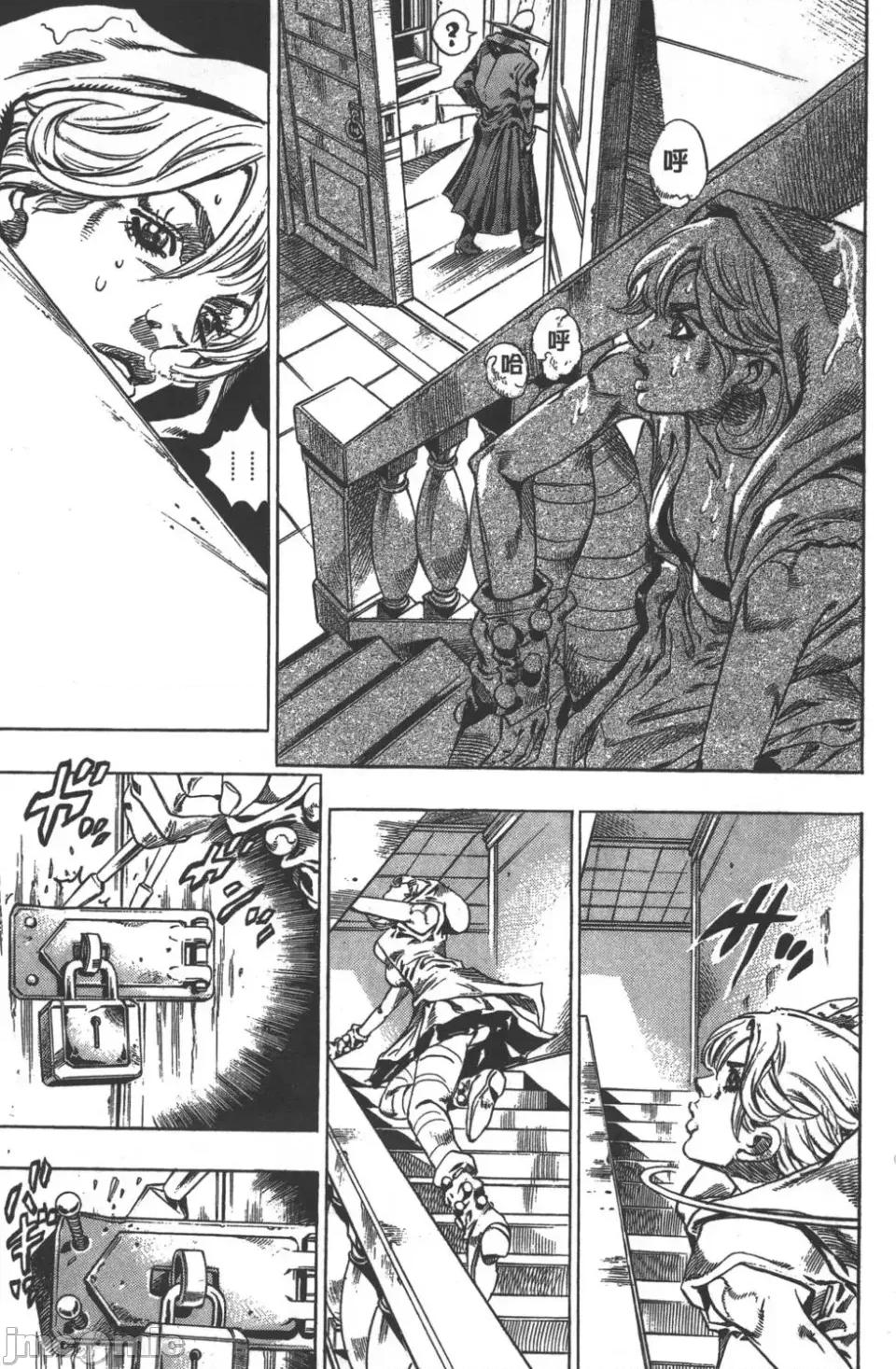 JOJO的奇妙冒险PART7飚马野郎 JOJO的奇妙冒险PART7飚马野郎 第8卷 第165页