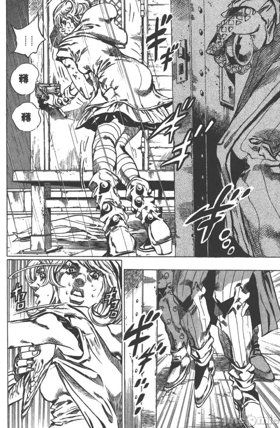 JOJO的奇妙冒险PART7飚马野郎 JOJO的奇妙冒险PART7飚马野郎 第8卷 第168页