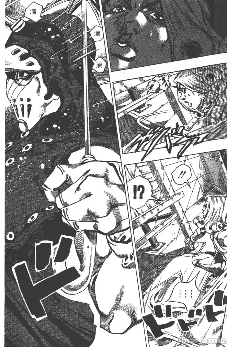 JOJO的奇妙冒险PART7飚马野郎 JOJO的奇妙冒险PART7飚马野郎 第8卷 第184页