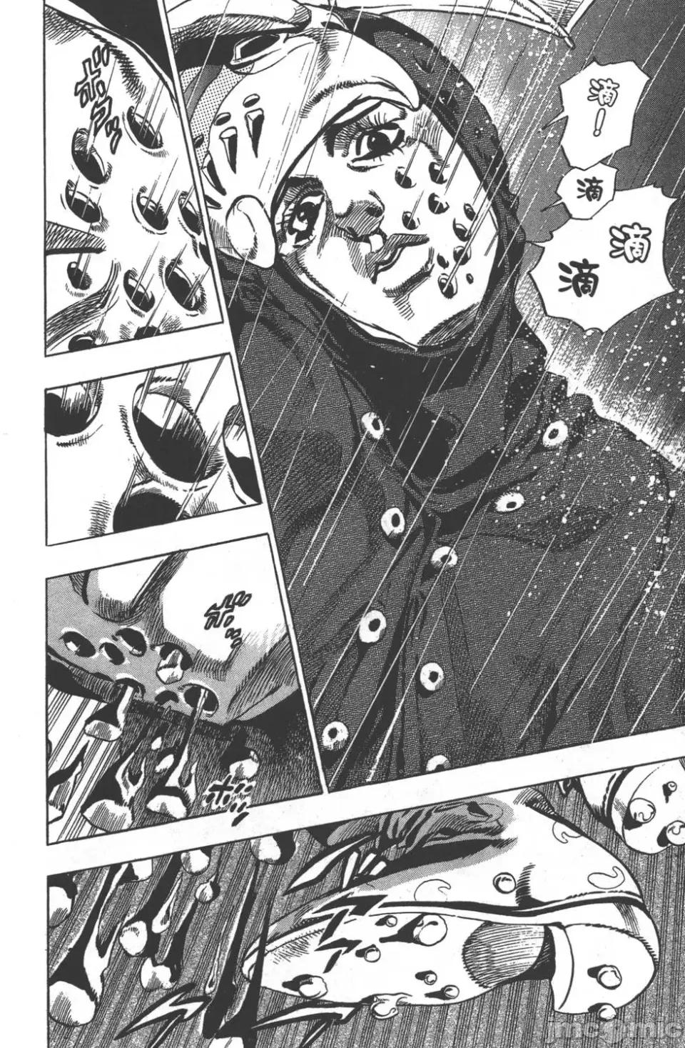 JOJO的奇妙冒险PART7飚马野郎 JOJO的奇妙冒险PART7飚马野郎 第8卷 第186页