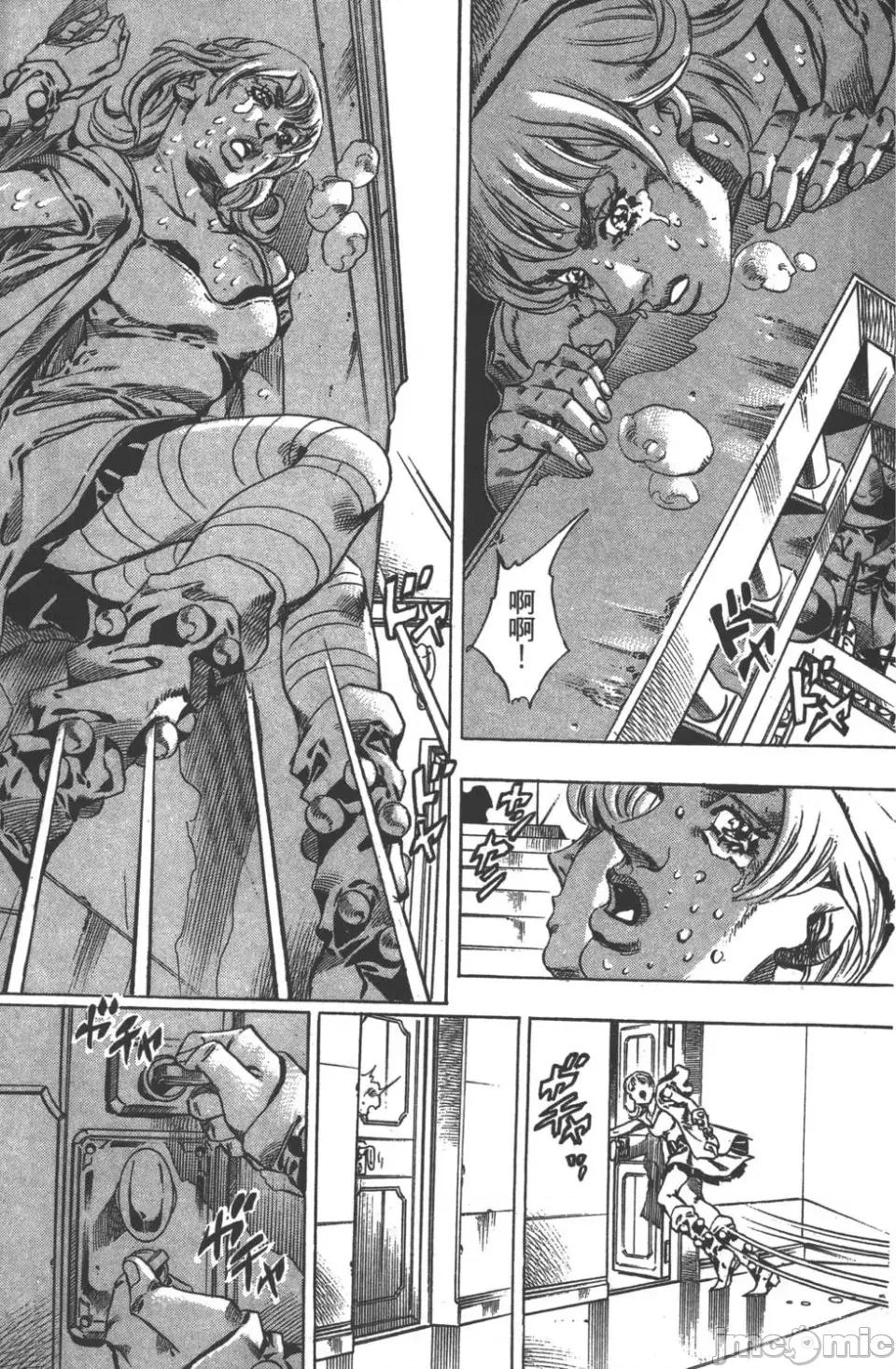 JOJO的奇妙冒险PART7飚马野郎 JOJO的奇妙冒险PART7飚马野郎 第9卷 第10页
