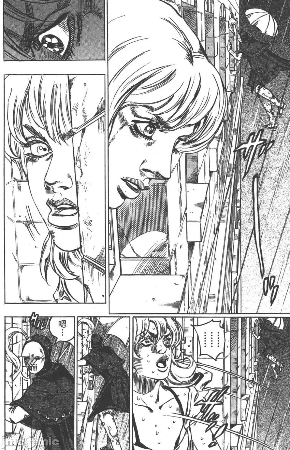 JOJO的奇妙冒险PART7飚马野郎 JOJO的奇妙冒险PART7飚马野郎 第9卷 第17页