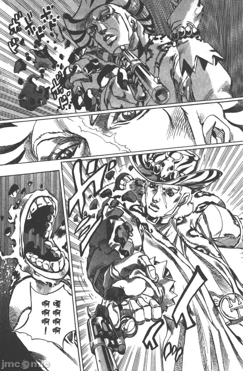 JOJO的奇妙冒险PART7飚马野郎 JOJO的奇妙冒险PART7飚马野郎 第9卷 第44页