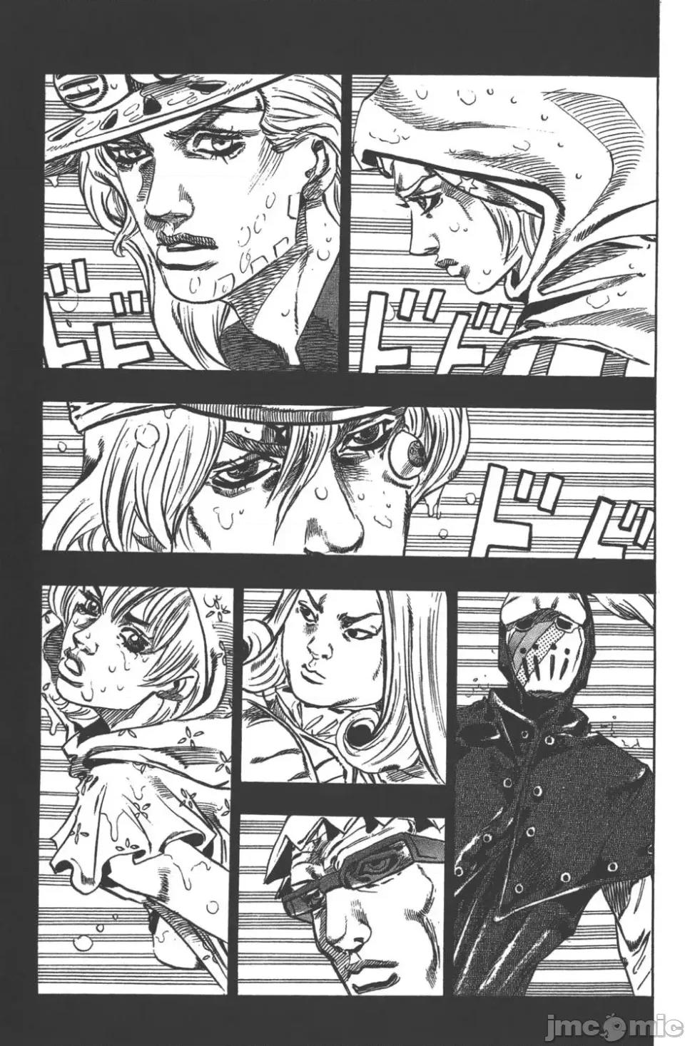 JOJO的奇妙冒险PART7飚马野郎 JOJO的奇妙冒险PART7飚马野郎 第9卷 第69页