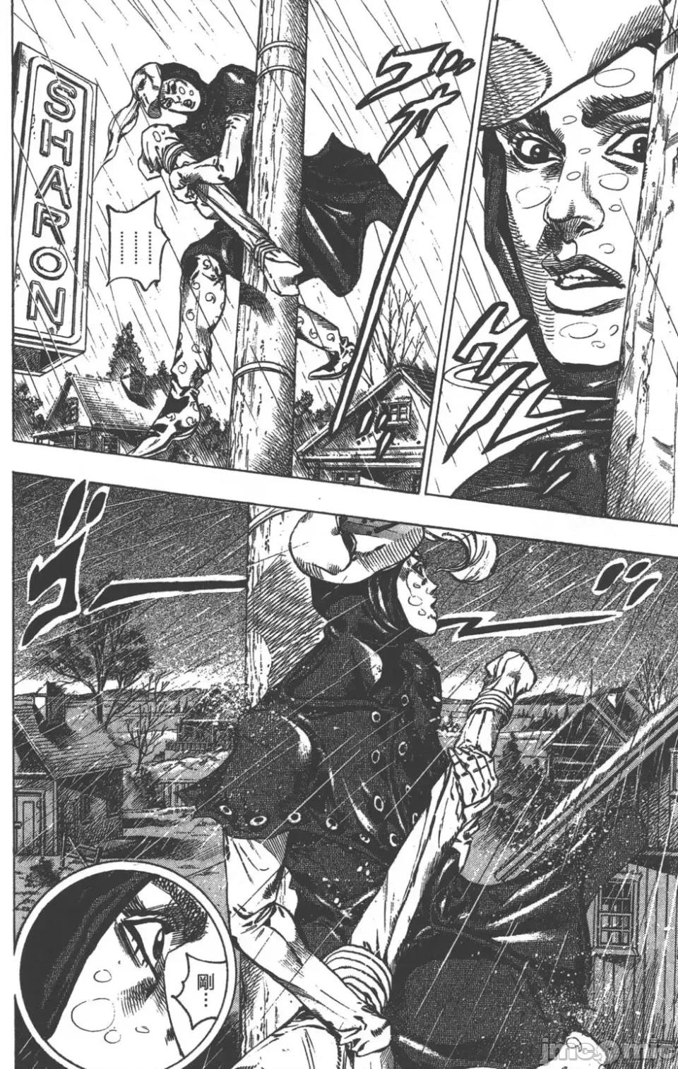 JOJO的奇妙冒险PART7飚马野郎 JOJO的奇妙冒险PART7飚马野郎 第9卷 第82页