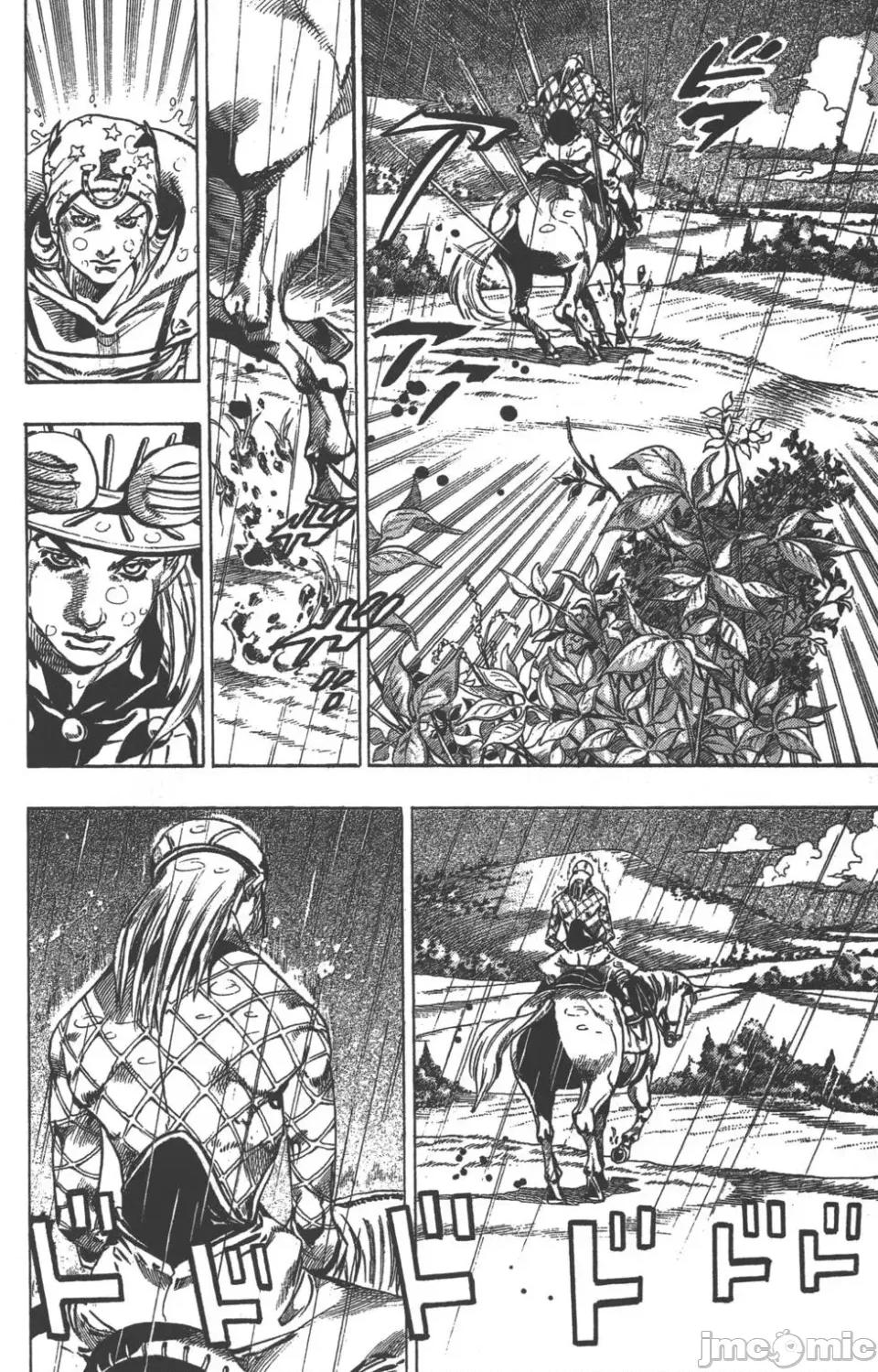 JOJO的奇妙冒险PART7飚马野郎 JOJO的奇妙冒险PART7飚马野郎 第9卷 第96页