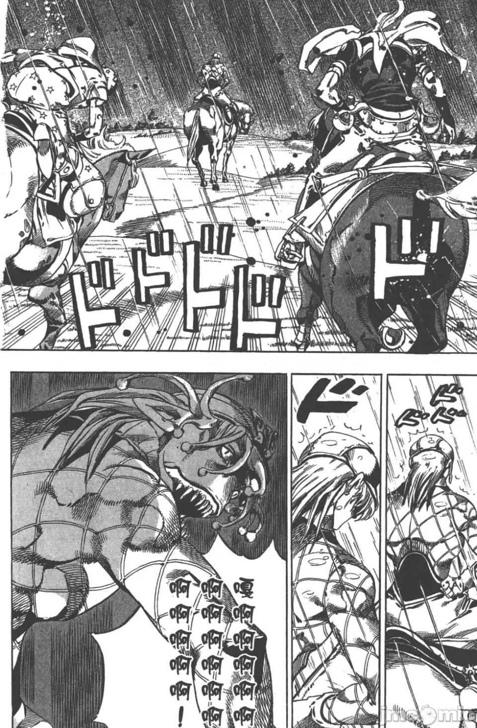 JOJO的奇妙冒险PART7飚马野郎 JOJO的奇妙冒险PART7飚马野郎 第9卷 第98页