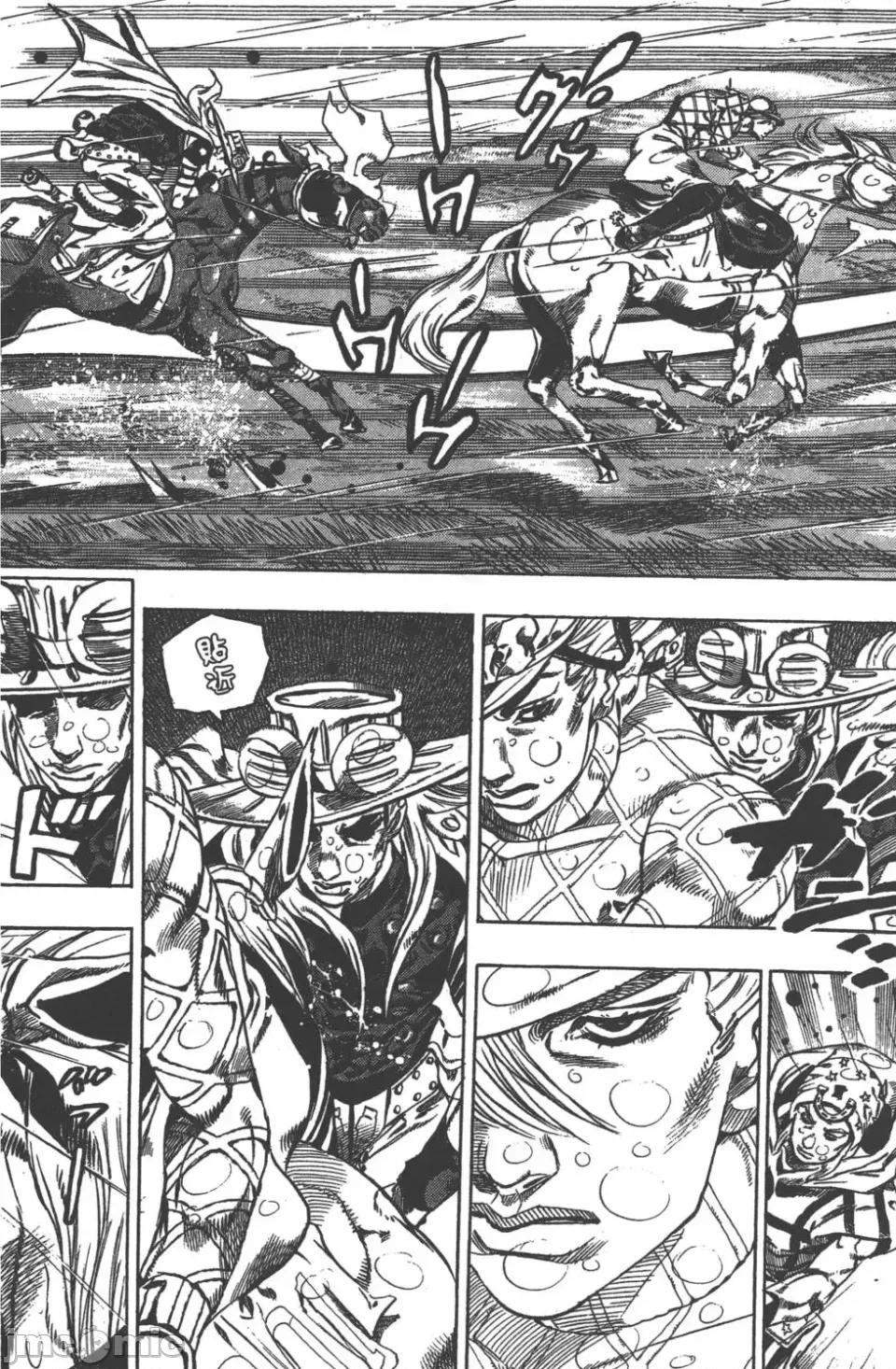 JOJO的奇妙冒险PART7飚马野郎 JOJO的奇妙冒险PART7飚马野郎 第9卷 第138页