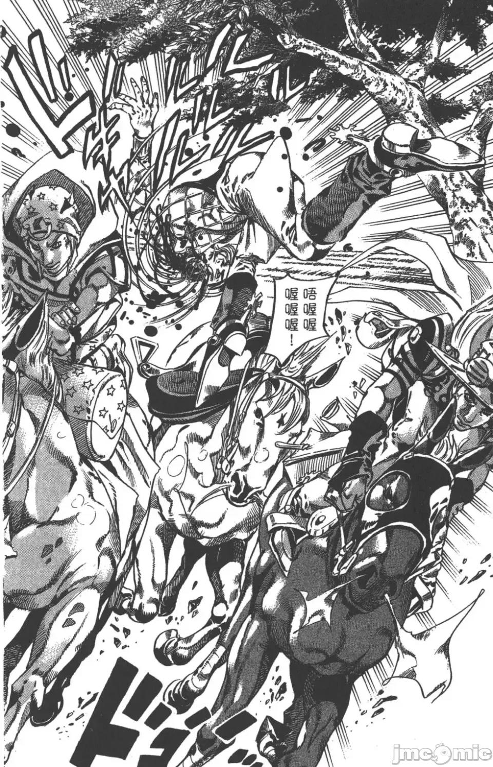 JOJO的奇妙冒险PART7飚马野郎 JOJO的奇妙冒险PART7飚马野郎 第9卷 第154页